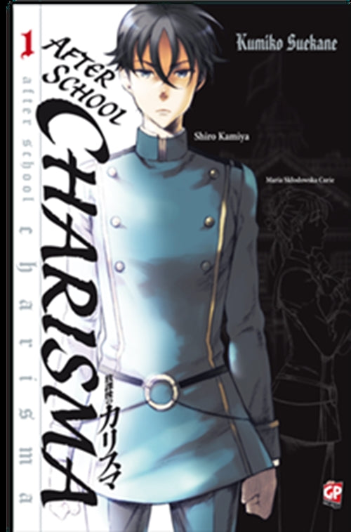 AFTER SCHOOL CHARISMA 1