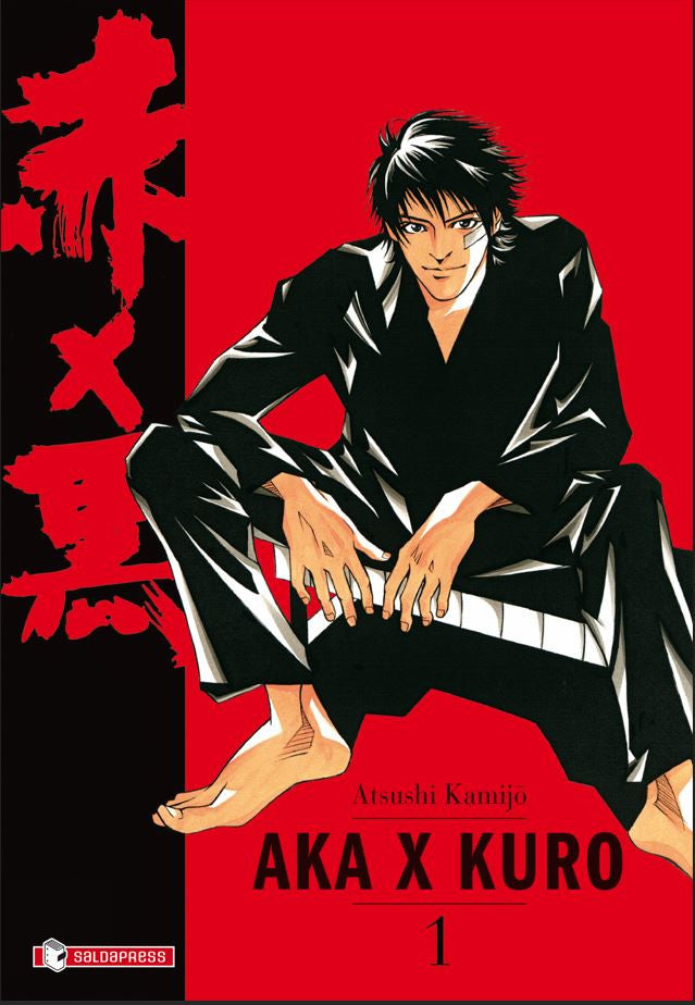 AKA X KURO VOL.1