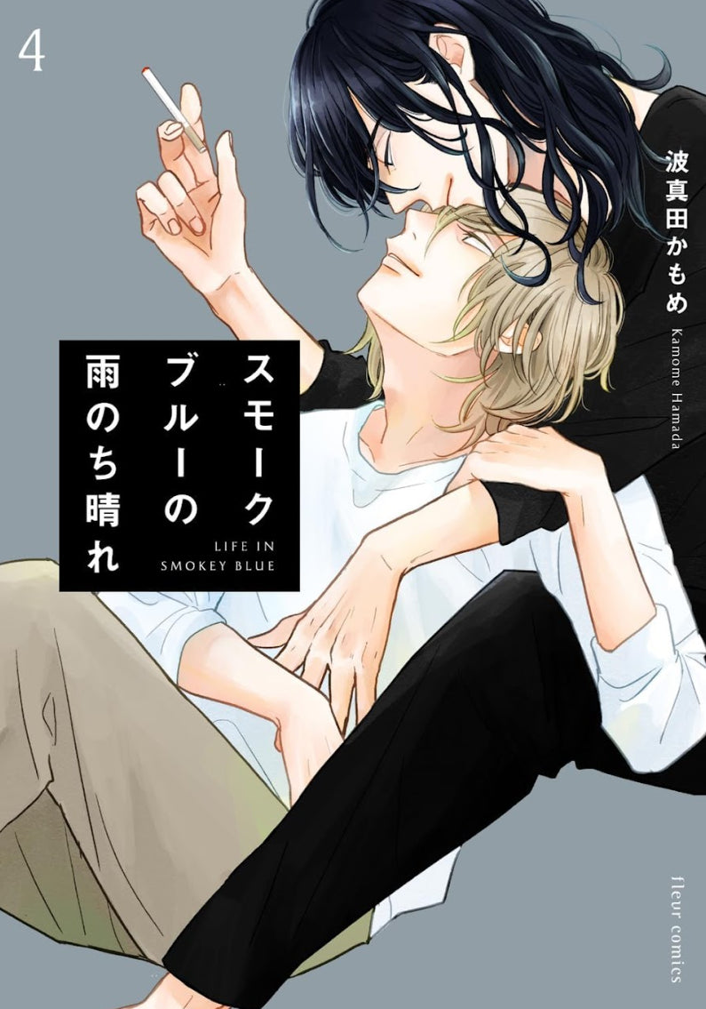 LIFE IN SMOKEY BLUE VOL.4