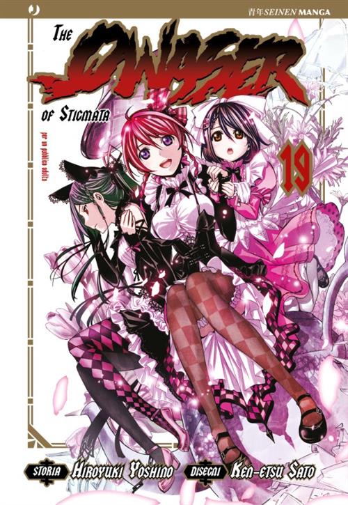 THE QWASER OF STIGMATA 19