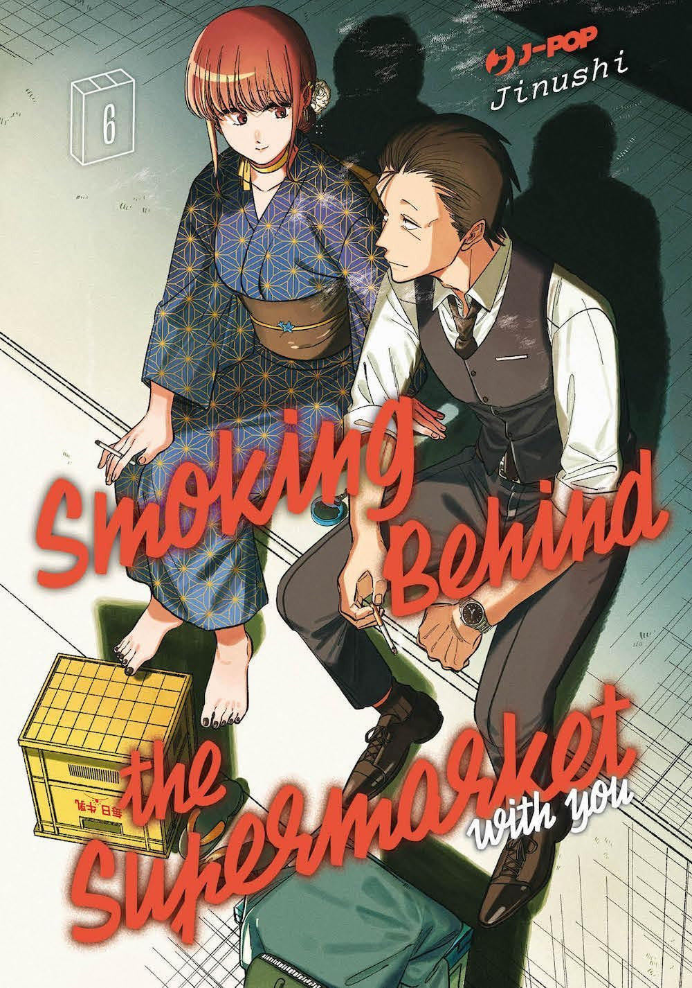 SMOKING BEHIND THE SUPERMARKET WITH YOU VOL.6
