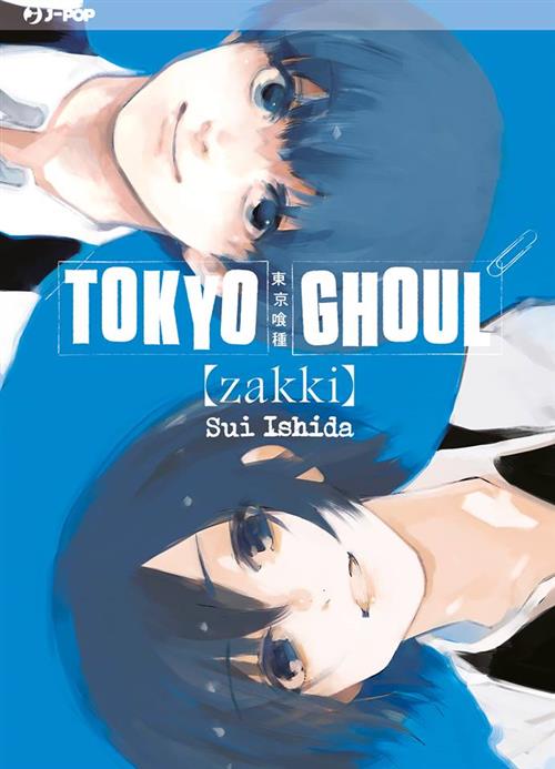 TOKYO GHOUL - ZAKKI - ARTBOOK