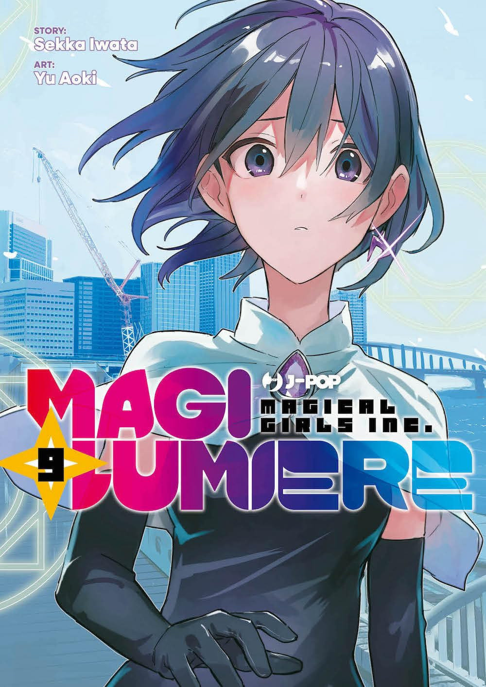 MAGILUMIERE VOL.9