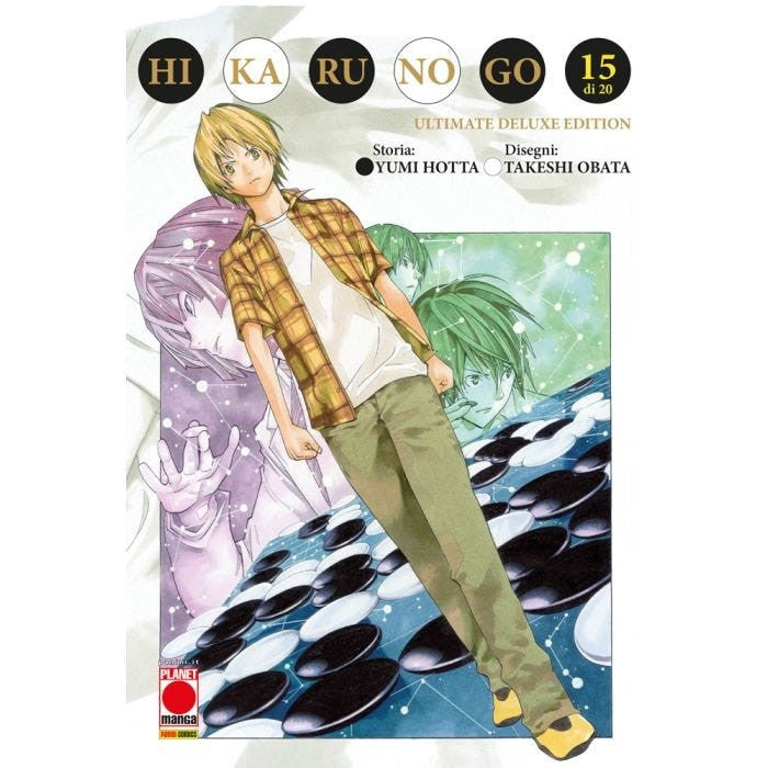 HIKARU NO GO ULTIMATE DELUXE EDITION VOL.15