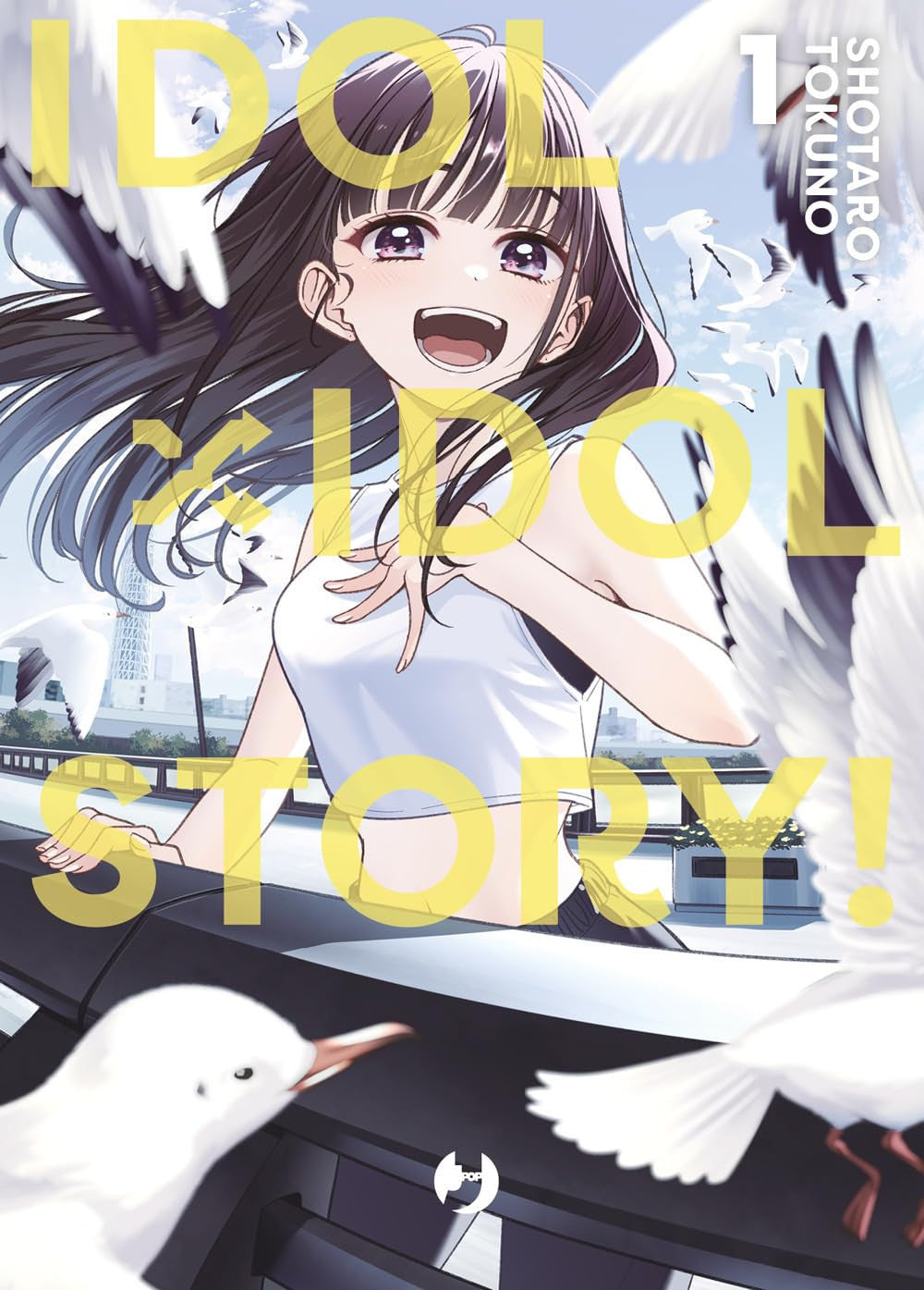 IDOL X IDOL STORY! VOL.1
