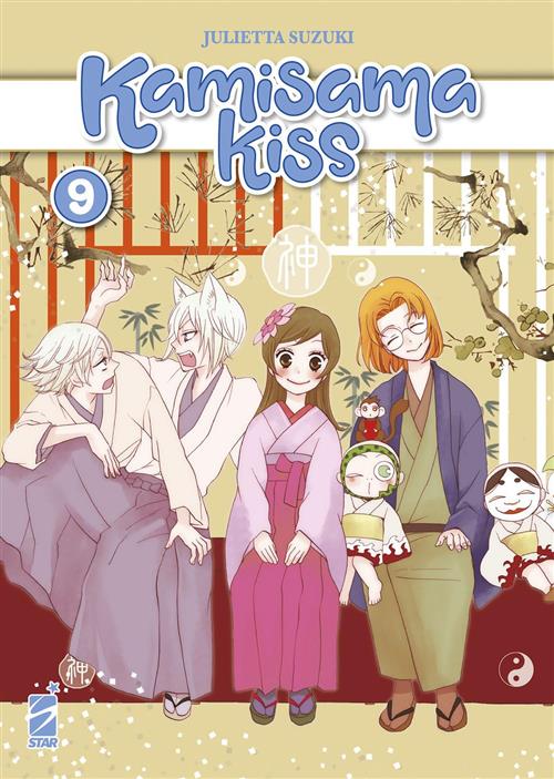 KAMISAMA KISS - NEW EDITION VOL.9