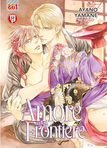 AMORE SENZA FRONTIERE - DELUXE EDITION