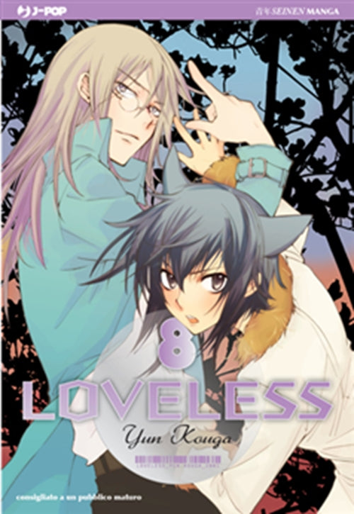 LOVELESS (JPOP) 8