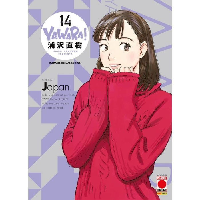 YAWARA ULTIMATE DELUXE EDITION VOL.14