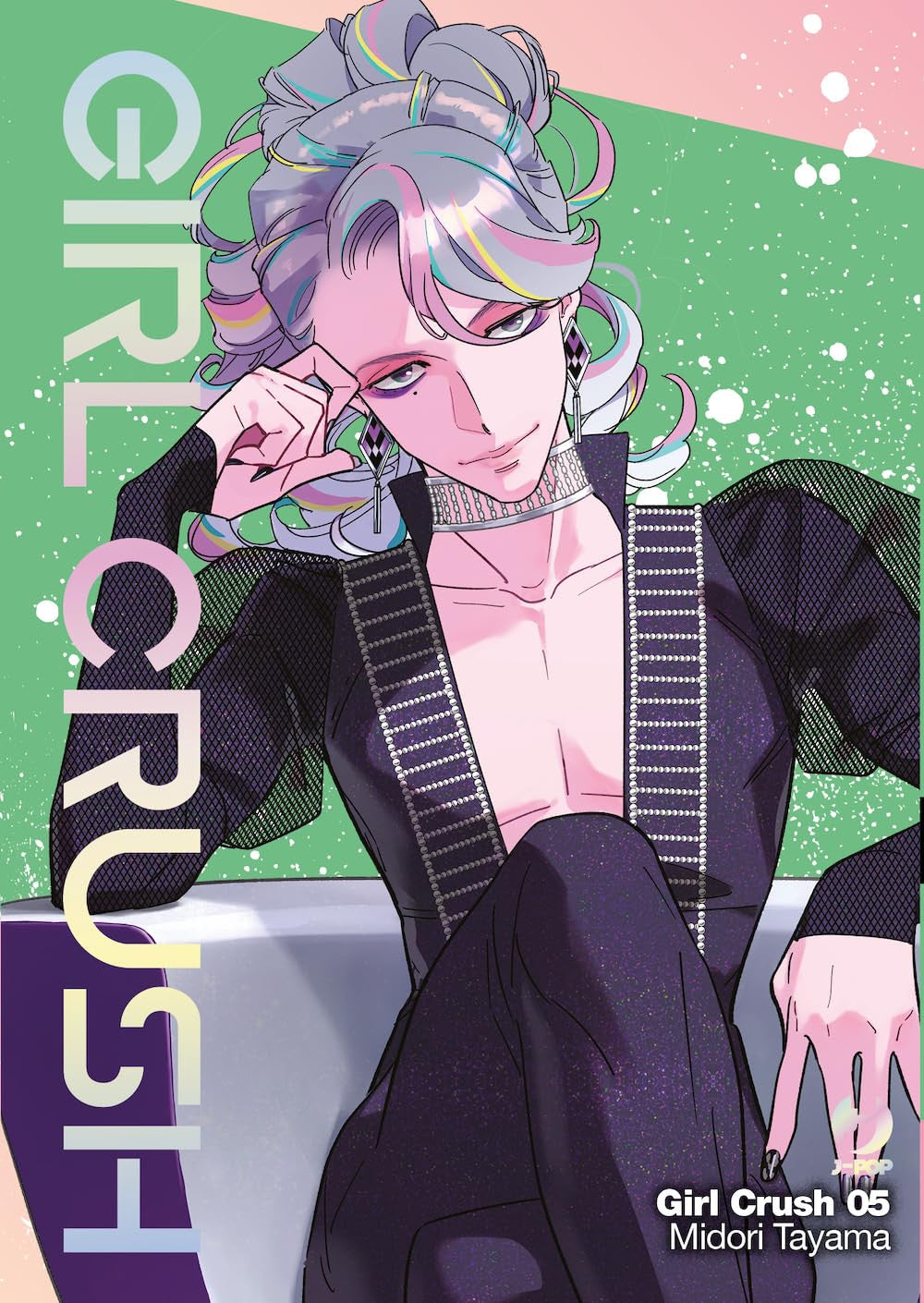 GIRL CRUSH VOL.5