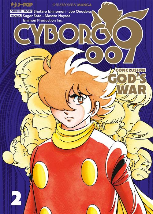 CYBORG 009 - GOD'S WAR 2