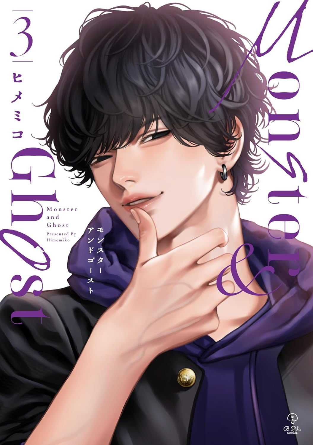 MONSTER & GHOST VOL.3