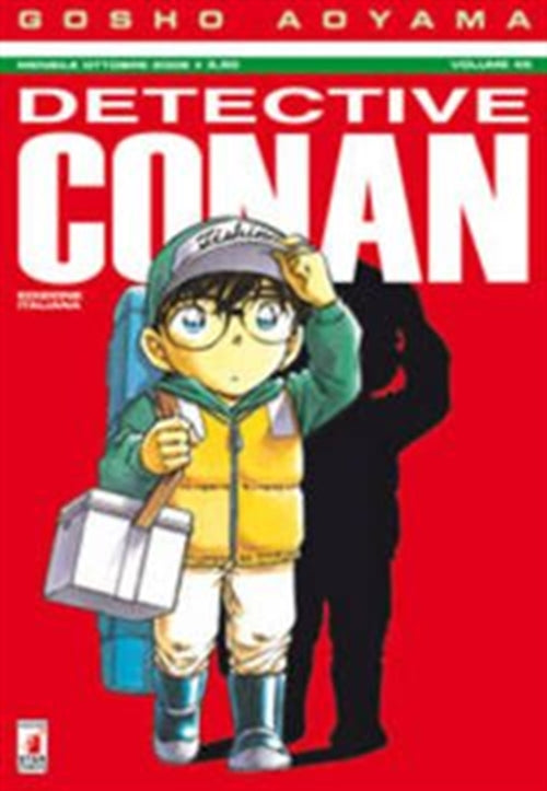 DETECTIVE CONAN 45