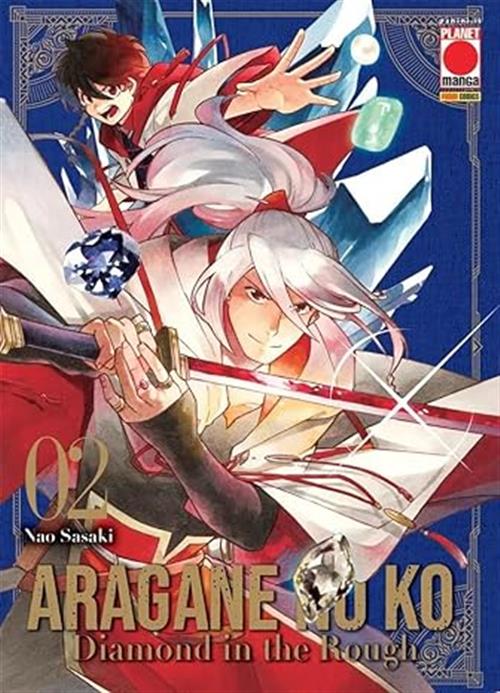 ARAGANE NO KO - DIAMOND IN THE ROUGH VOL.2