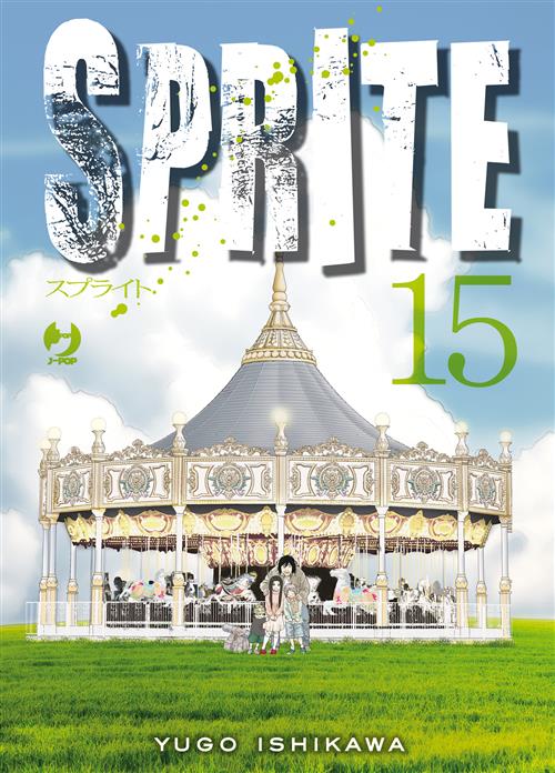 SPRITE 15