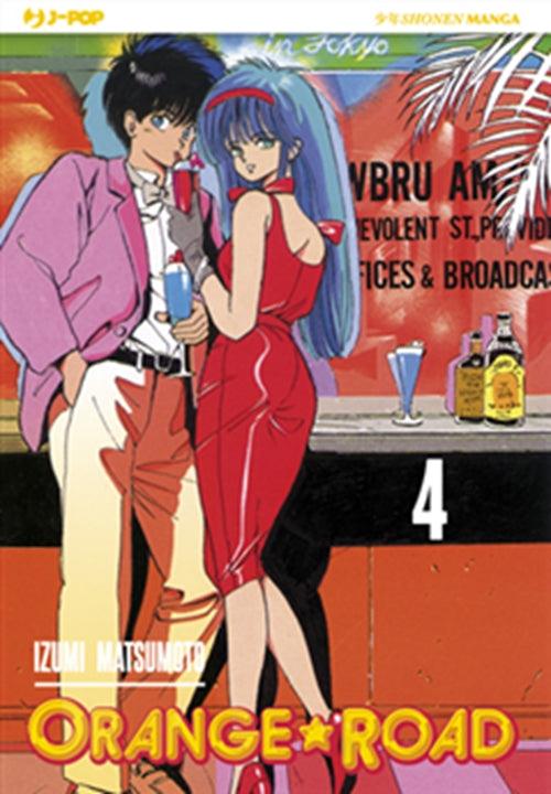 ORANGE ROAD (JPOP) 4