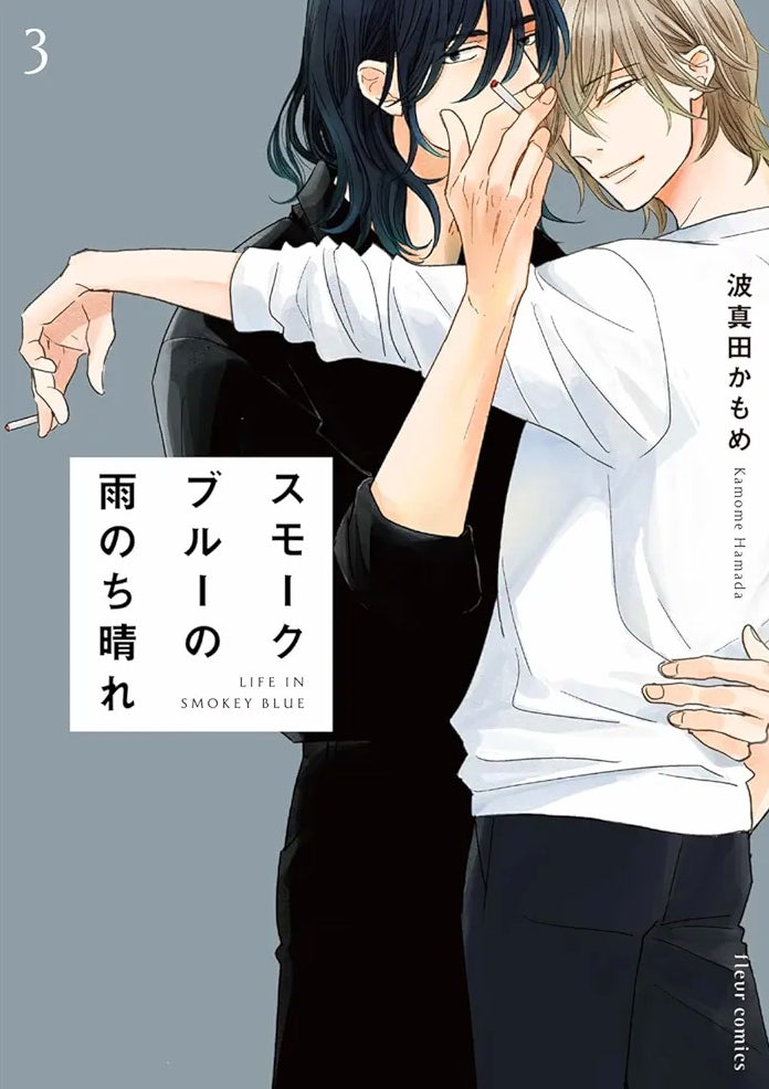 LIFE IN SMOKEY BLUE VOL.3