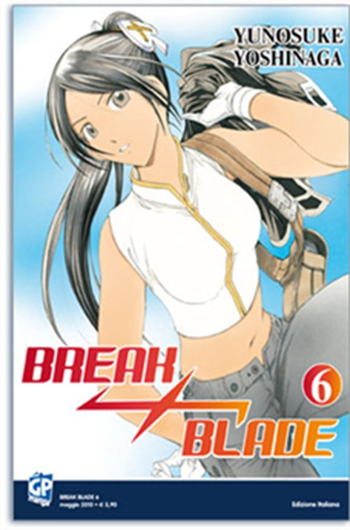 BREAK BLADE 6