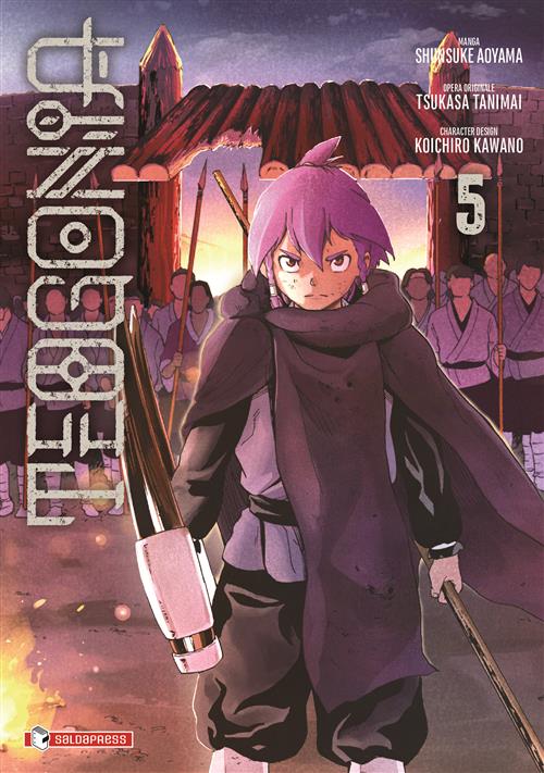 TEOGONIA VOL.5