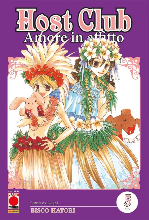 HOST CLUB - AMORE IN AFFITTO DOUBLE EDITION VOL.5