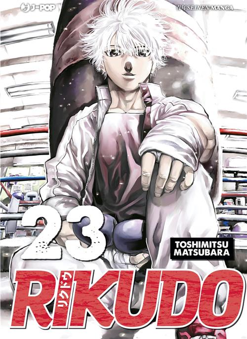 RIKUDO 23