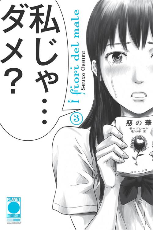 I FIORI DEL MALE - AKU NO HANA 3 - PRIMA RISTAMPA