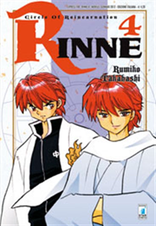 RINNE 4