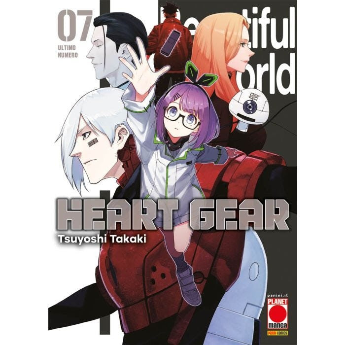 HEART GEAR VOL.7