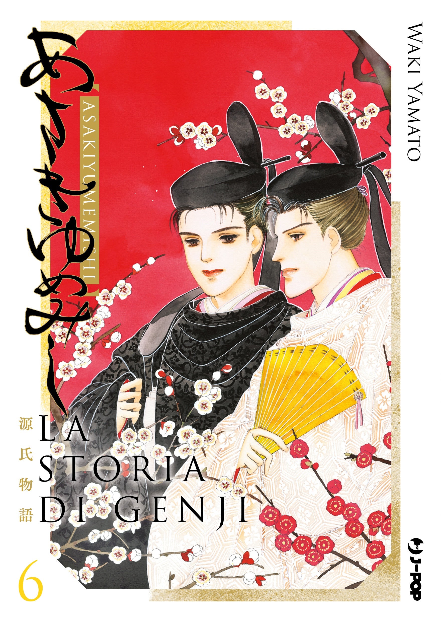 LA STORIA DI GENJI ASAKIYUMEMISHI VOL.6
