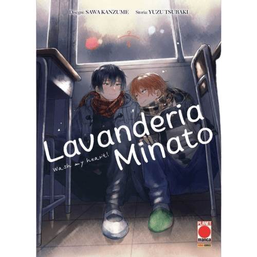 LAVANDERIA MINATO WASH MY HEART! 4
