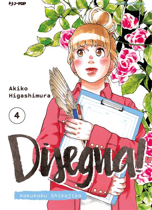 DISEGNA! - KAKUKAKU SHIKAJIKA 4