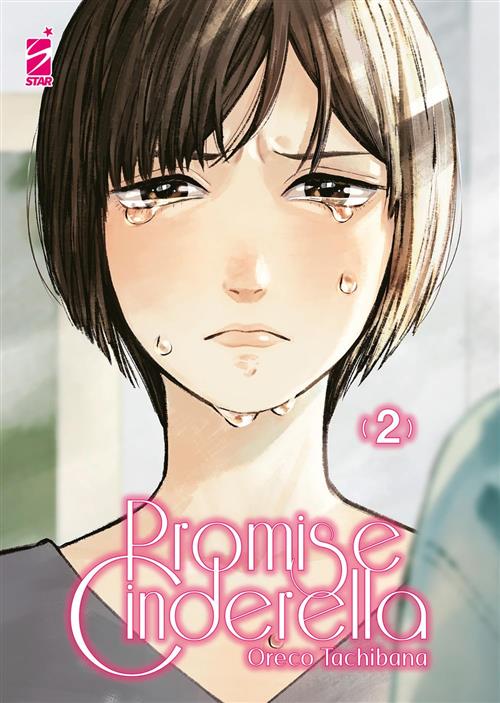 PROMISE CINDERELLA VOL.2