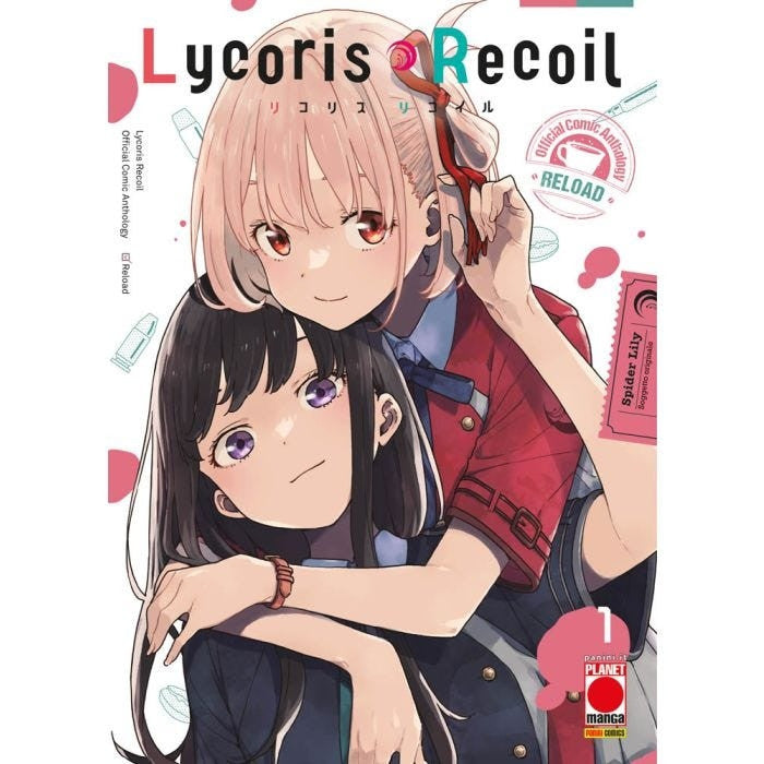 LYCORIS RECOIL RELOAD VOL.1