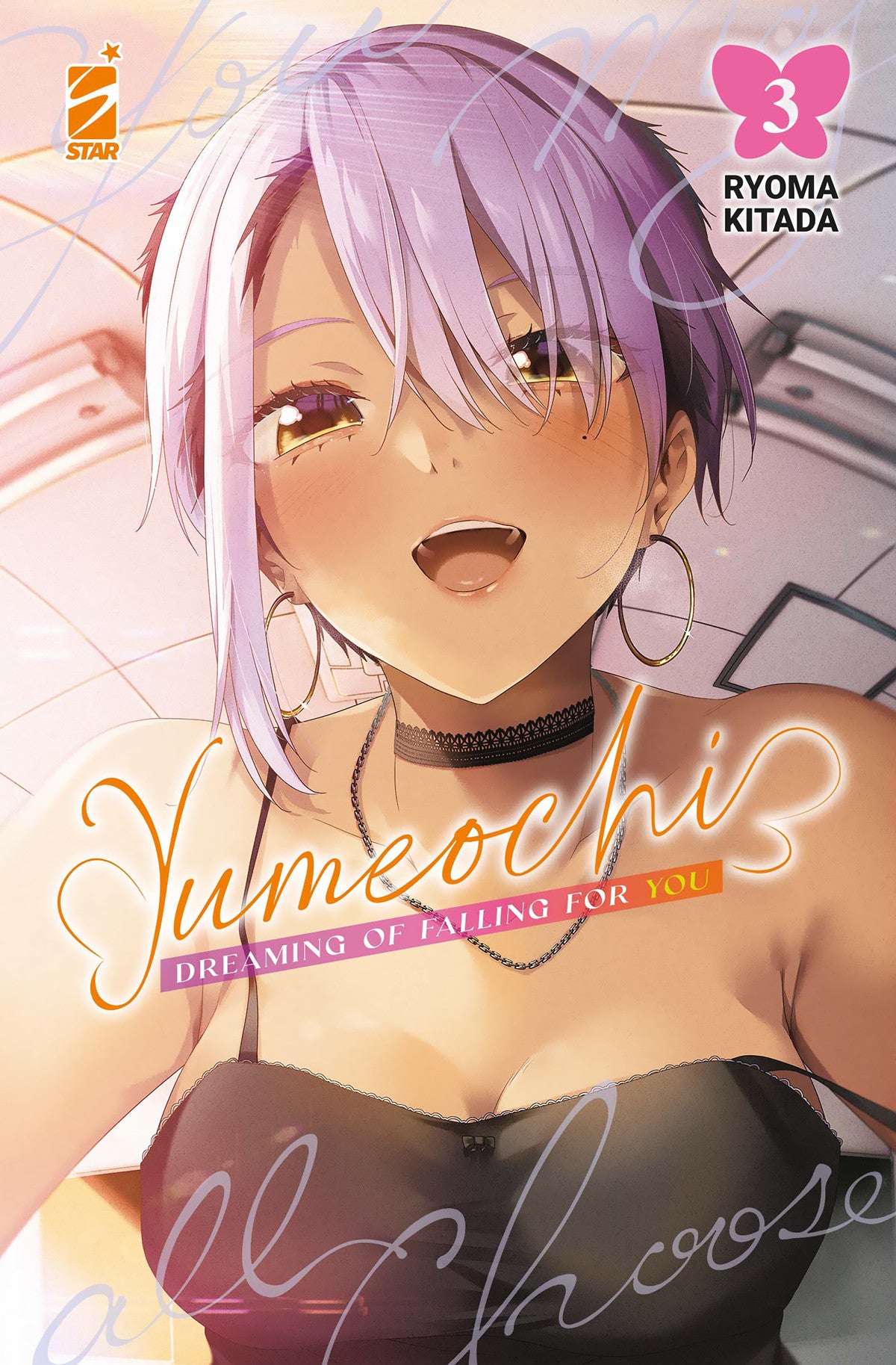 YUMEOCHI: DREAMING OF FALLING FOR YOU VOL.3