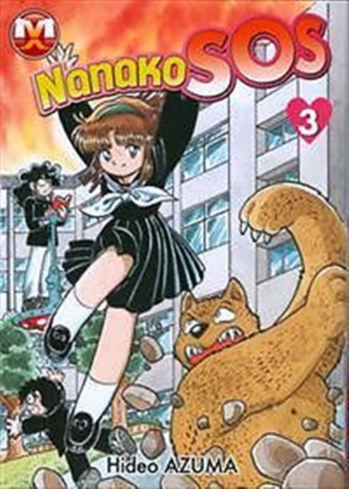 NANAKO SOS 3