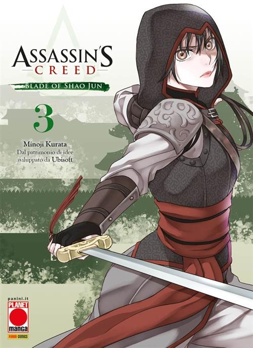 ASSASSIN'S CREED BLADE OF SHAO JUN 3