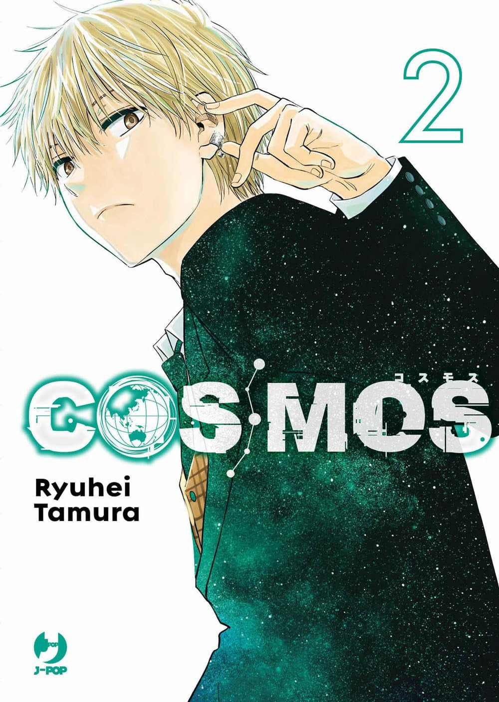 COSMOS VOL.2