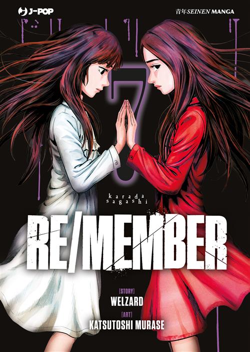 RE/MEMBER 7