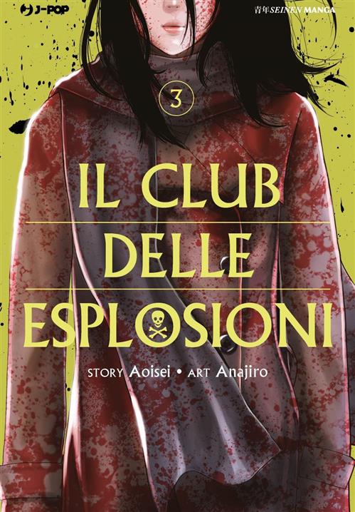 IL CLUB DELLE ESPLOSIONI 3