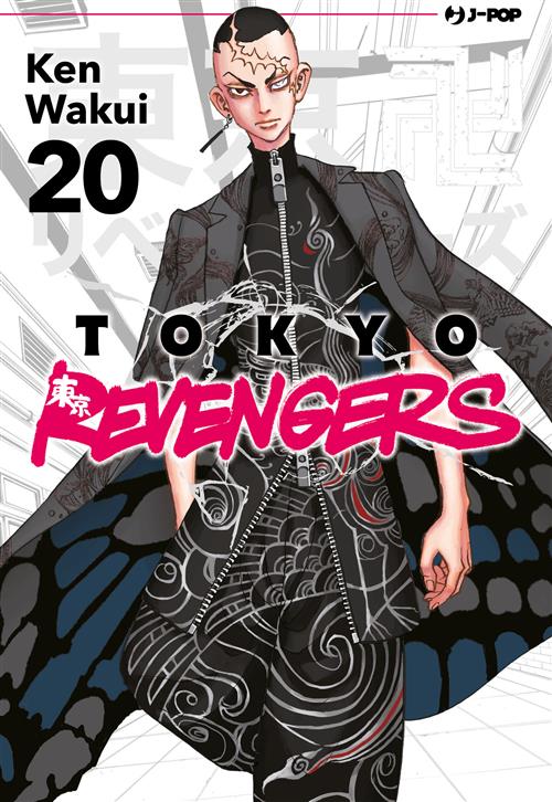 TOKYO REVENGERS 20