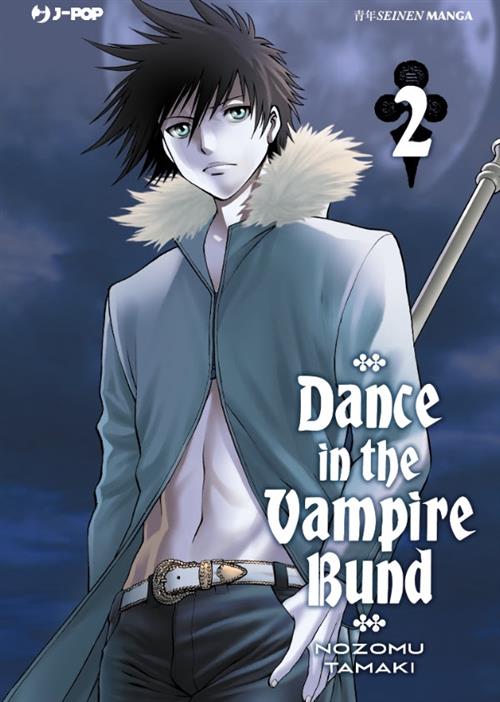 DANCE IN THE VAMPIRE BUND 2