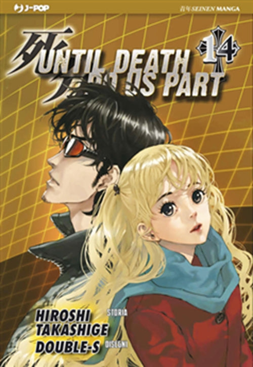 UNTIL DEATH DO US PART 14