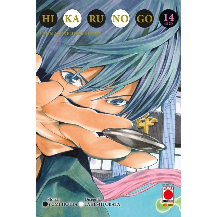 HIKARU NO GO ULTIMATE DELUXE EDITION VOL.14