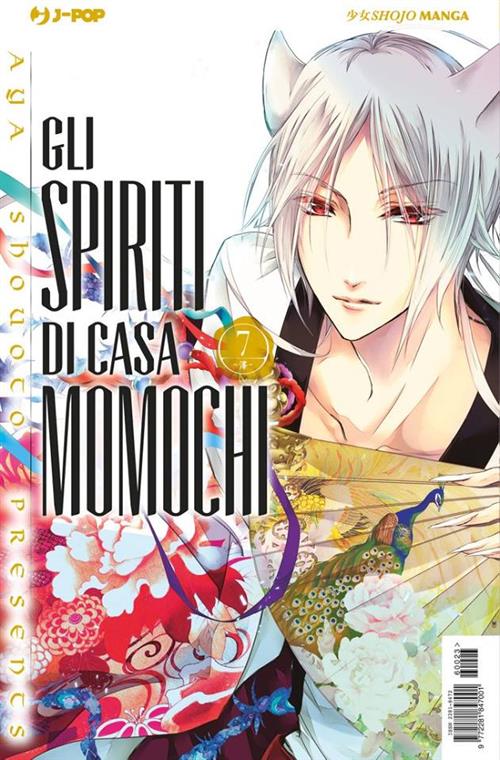 GLI SPIRITI DI CASA MOMOCHI 7