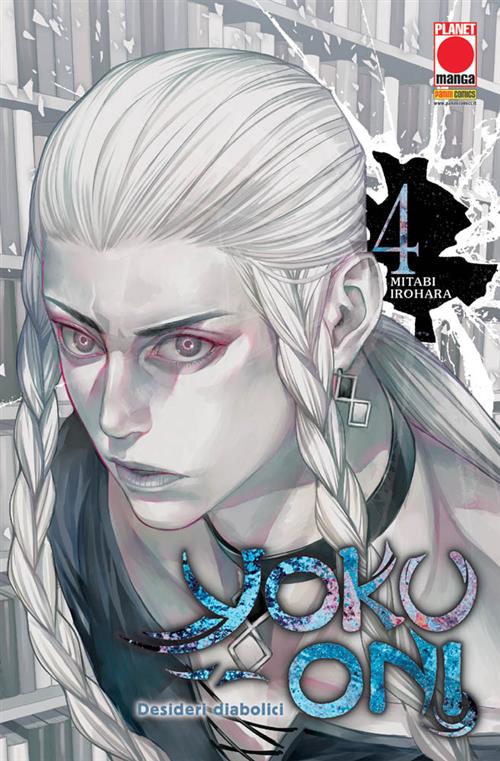 YOKU-ONI - DESIDERI DIABOLICI 4