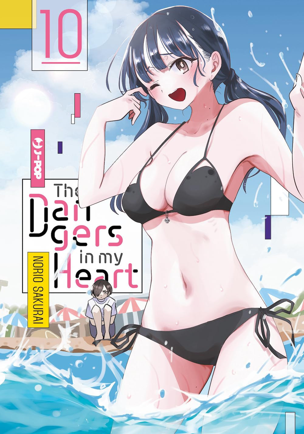 THE DANGERS IN MY HEART VOL.10