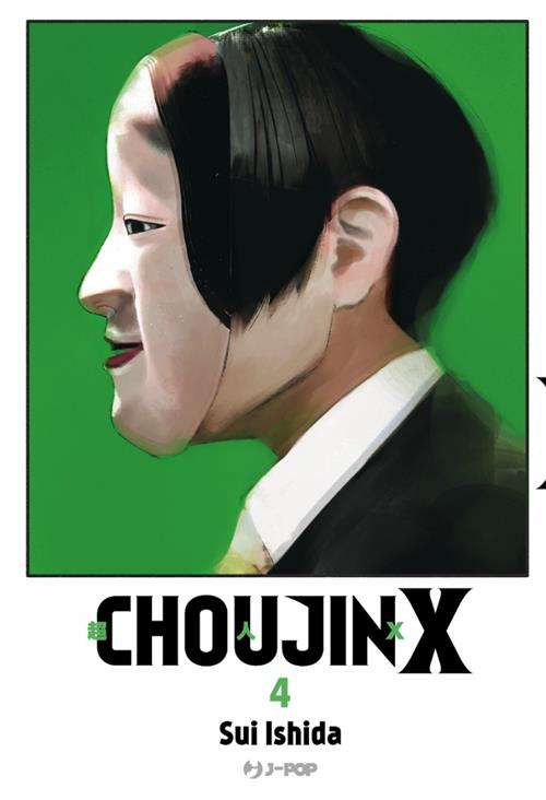 CHOUJIN X VOL.4