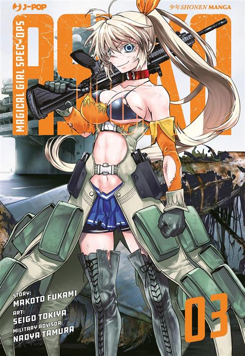 MAGICAL GIRL SPEC-OPS ASUKA 3
