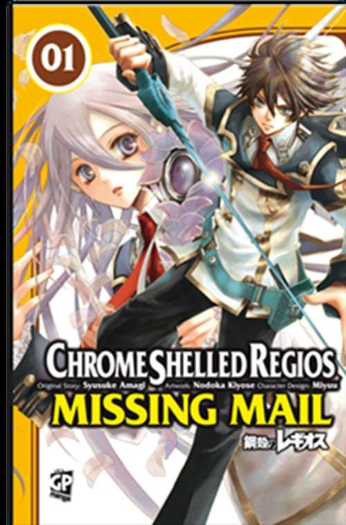 CHROME SHELLED REGIOS: MISSING MAIL 1