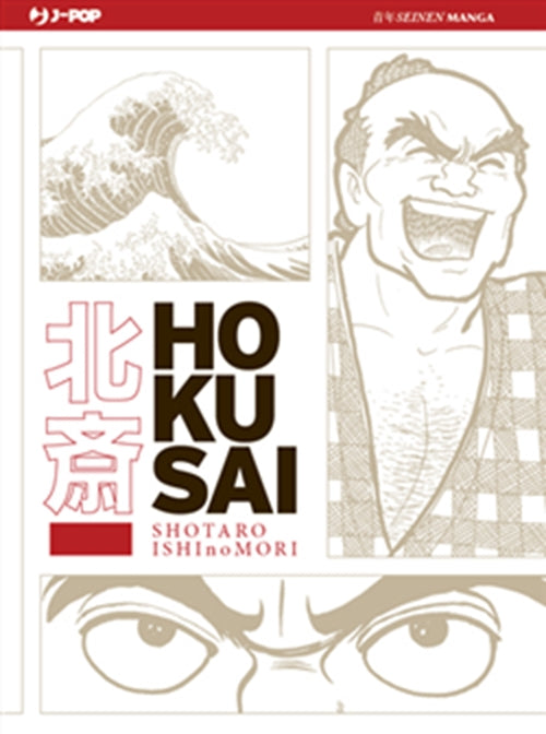 HOKUSAI